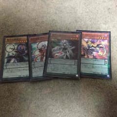 遊戯王セットのサムネイル