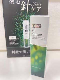 LABO+ ラボプラス SP スティンガー 30g - メルカリ