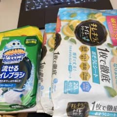 トイレ用品　まとめ売りのサムネイル