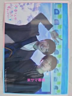 不幸くんはキスするしかない！　写真のサムネイル