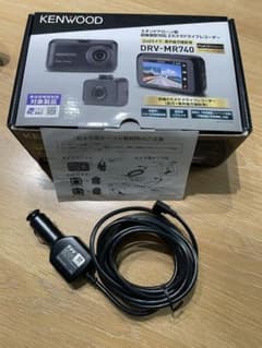 【TPT】ドラレコカメラ用シガーソケットケーブル