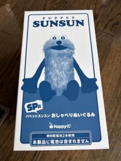 퍼핏승승 Happy 복권 SP상 수다 봉제인형