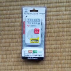 OHM RAD-P2227S-Wのサムネイル