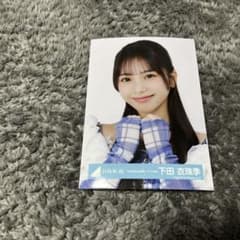 日向坂46 下田衣珠季 ヨリ生写真 ひな誕祭のサムネイル