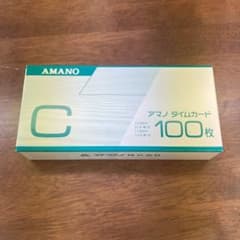 アマノ タイムカード Ｃタイプのサムネイル