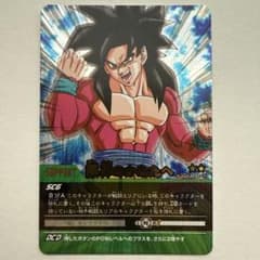 データカードダス ドラゴンボールZ 2 最後の一撃 090-Ⅱ データカードダス ドラゴンボールZ 2 最後の一撃 090-Ⅱ データ