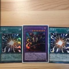 スターヴヴェノムフュージョンドラゴン 超融合１枚じーま様のサムネイル