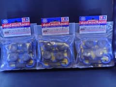 ハード大径ローハイトタイヤ&カーボン強化ホイール 【3パックまとめ売り】のサムネイル