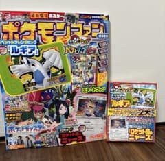 【新品】５セットx ポケモンファン 94号 ロケット団のニャース プロモカード付 新品】ポケモンファン 94号 ロケット団のニャース プロモカード付