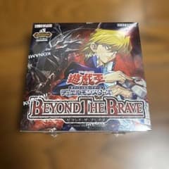 新品未開封】遊戯王 BEYOND THE BRAVE 1BOX シュリンク付き - メルカリ