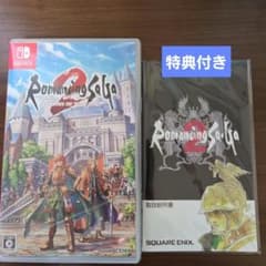 【特典付き】Switch ロマンシングサガ2 リベンジオブザセブン
