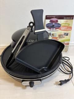 ZAIGLE ザイグル 無煙ロースター 本体 - メルカリ