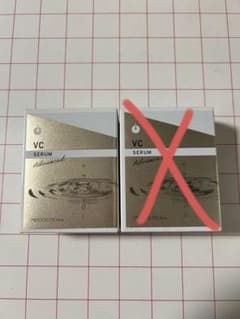 MESOCEUTICAL VCセラムアドバンスド 20ml (1本)のサムネイル