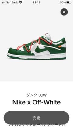 Nike Dunk Low Nike × off whiteのサムネイル