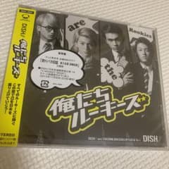 DISH// CDのサムネイル