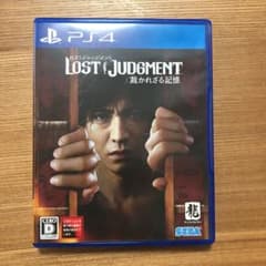ロストジャッジメント 裁かれざる記憶 PS4のサムネイル