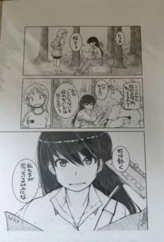 ハルタ 瑠璃の宝石 複製原画 - メルカリ