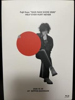 藤井風　""NAN-NAN SHOW 2020"" Blu-rayのサムネイル