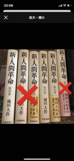 GAKUUT様専用23巻のサムネイル