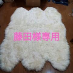 ムートンラグのサムネイル