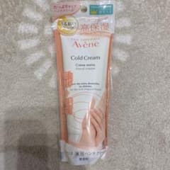 アベンヌ♡ハンドクリームのサムネイル