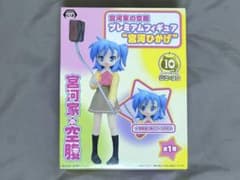 未開封】宮河家の空腹 らき☆すた プレミアムフィギュア 宮河ひかげ