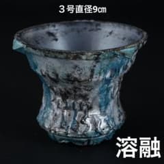 溶融〜氷棘〜 3号直径9㎝ 3dプリンター鉢 作家鉢 アガベ - メルカリ