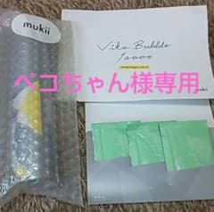 ビタバブル10000のサムネイル