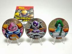 ドラゴンボールZ コレクティブルメダルVol.1 フリーザ　ザーボン　ドドリア