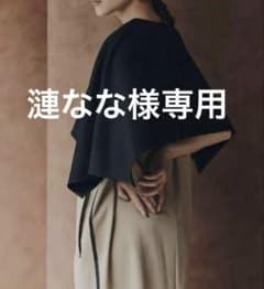 新品未使用 ADORE ノベルティ 2wayポンチョ - メルカリ