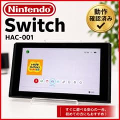 動作確認済み】Nintendo Switch 本体 HAC-001 スイッチ - メルカリ