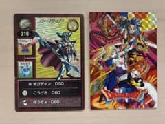 ピ*チ様 ドラゴンクエスト トレーディングバトルカード 2枚セット