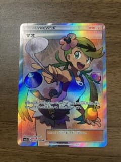 ポケモンカードゲーム マオ SRのサムネイル