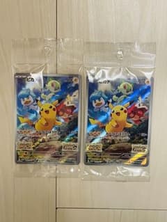 ポケモンカード　ピカチュウ　SV プロモカード　2枚セットのサムネイル