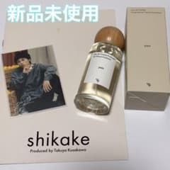 草川拓弥 shikake paix パクス