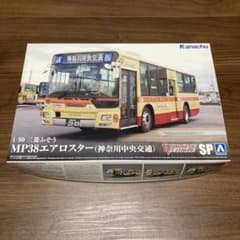 送料無料！三菱ふそう MP38エアロスター 神奈川中央交通 プラモデル 