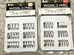 未開封　RC-ART PRO GRESS スプリングセット R30 F26のサムネイル