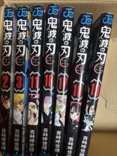 鬼滅の刃 全巻セット 2,3,11,16,18.19巻のサムネイル