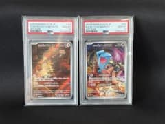 PSA10 ロケット団のニャース ソーナンス AR 2枚セット - メルカリ