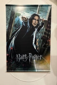 ハリーポッター スネイプ先生 ビッグタペストリー スネイプ グッズ ビッグタペストリー ハリーポッター - メルカリ