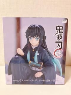 時透無一郎　ぬーどるストッパーフィギュア