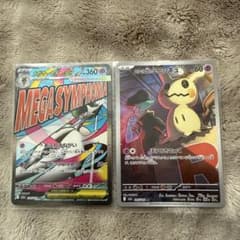 メガサーナイトex MA ロケット団のミミッキュ AR MEGA DREAM - メルカリ