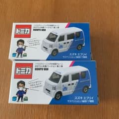 トミカ　お掃除本舗のサムネイル