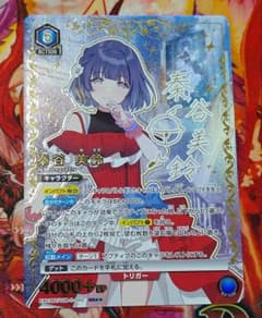 ユニオンアリーナ 学マス 秦谷 美鈴 パラレル 星2 SR 学園アイドル