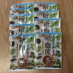 山本漢方製薬　糖&脂流茶のサムネイル