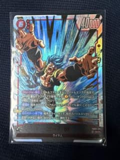 り*ま様 ドラゴンボール フュージョンワールド ゴジータ:BR SCRのサムネイル