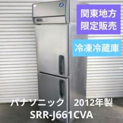 【戸塚区引取り割引有り、たのメル便発送】 2021年製 SRR-K661LB 戸塚区引取り割引有り、たのメル便発送】 2021年製 SRR-K661LB