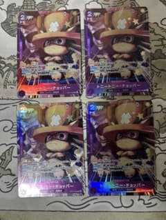 ワンピースカード チョッパー 4枚 パラレル プロモ 最強ジャンプ 美品 ワンピースカード チョッパー 4枚 パラレル プロモ 最強ジャンプ 美品