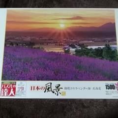 s様専用のサムネイル