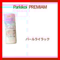 なるこ@プロフ読了前提でお取引様 リクエスト 2点 まとめ商品 - メルカリ